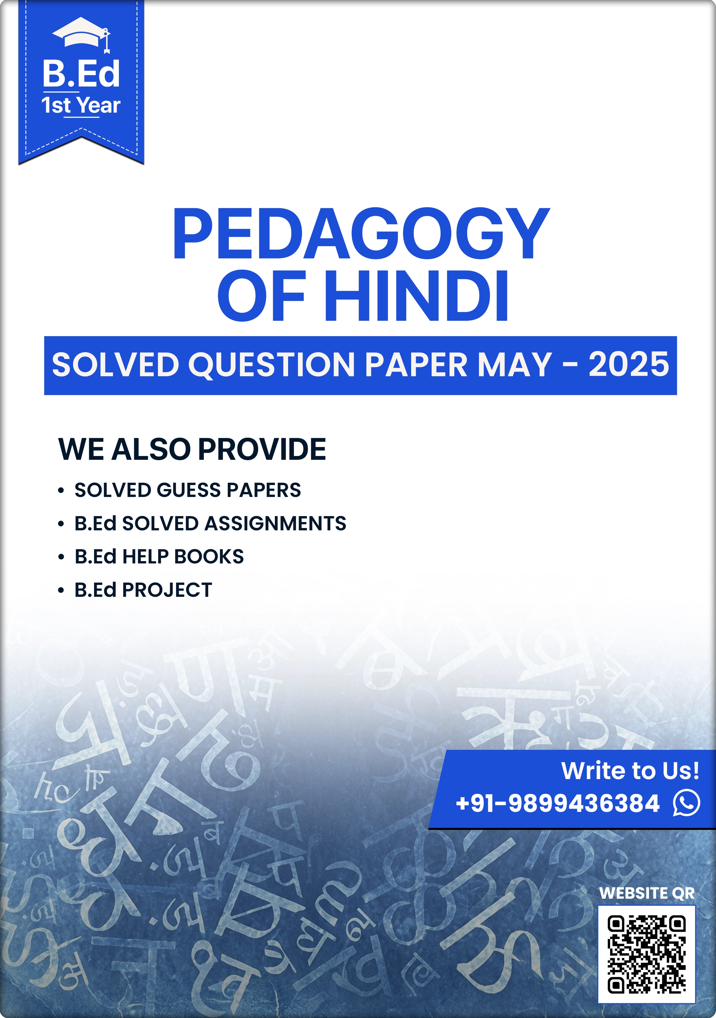 Pedagogy of Hindi B.Ed Question Paper May 2025, MDU First Year Paper 17104