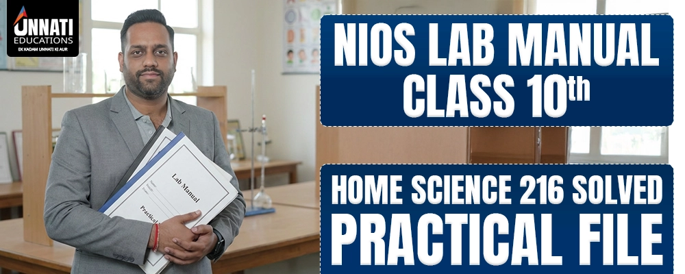 NIOS Class 10 Home Science 216 Solved Practical File