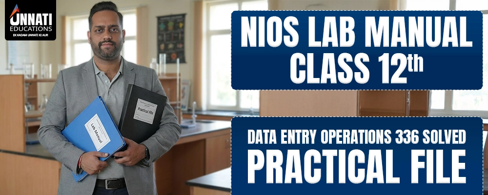 NIOS Class 12 Data Entry Operations 336 Solved Practical File