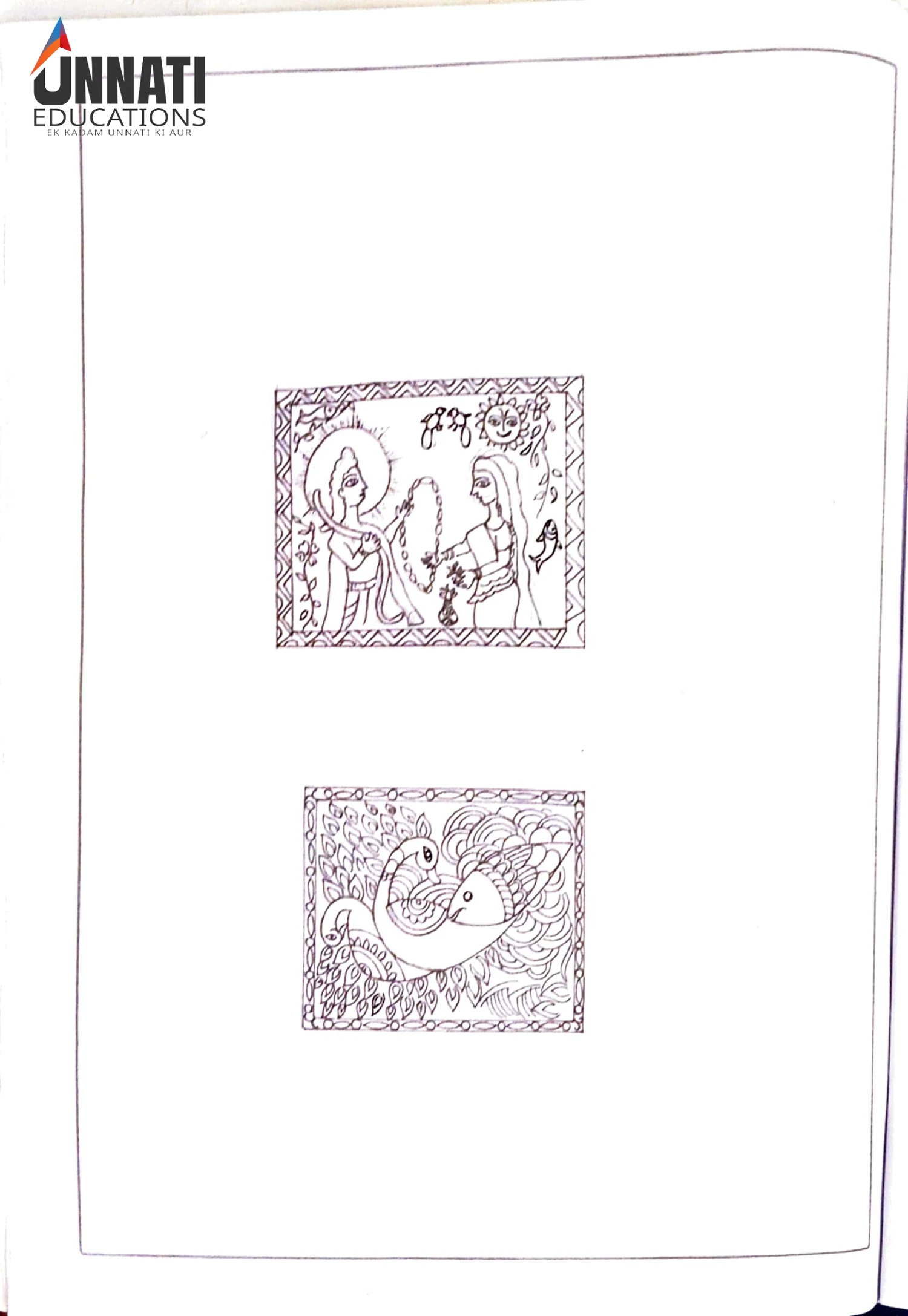 NIOS Folk Art 244 practical file sample page 6 - Madhubani: Ram-Sita & Fish-Peacock