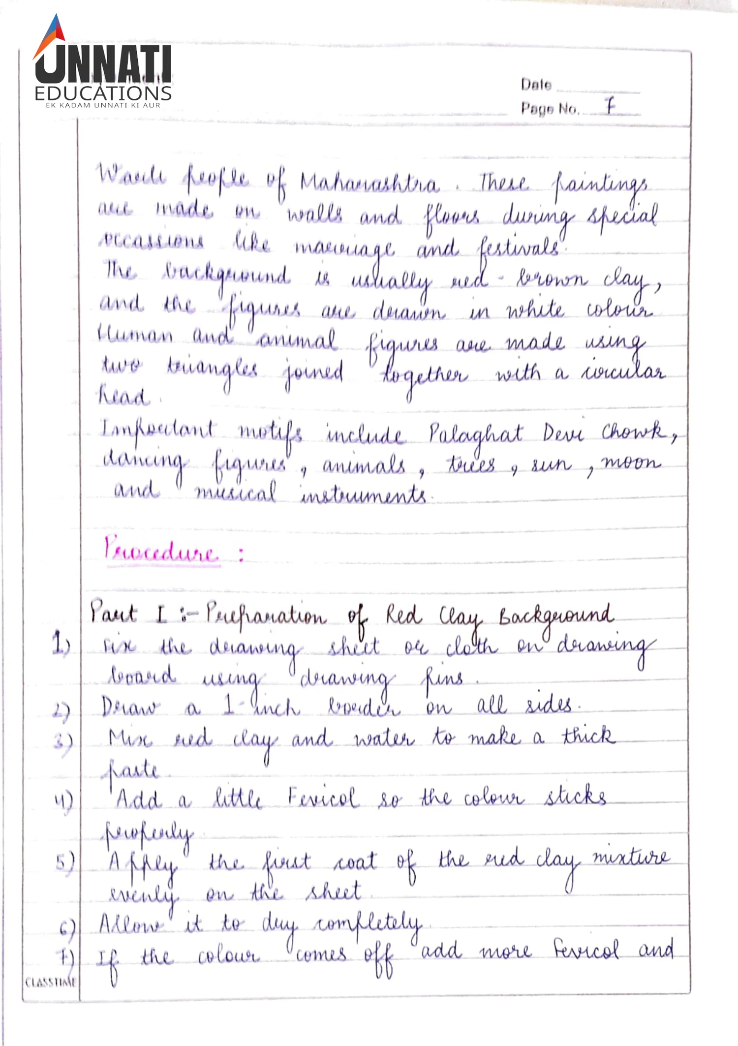NIOS Folk Art 244 practical file sample page 12 - Sanjhi: Theory & Procedure