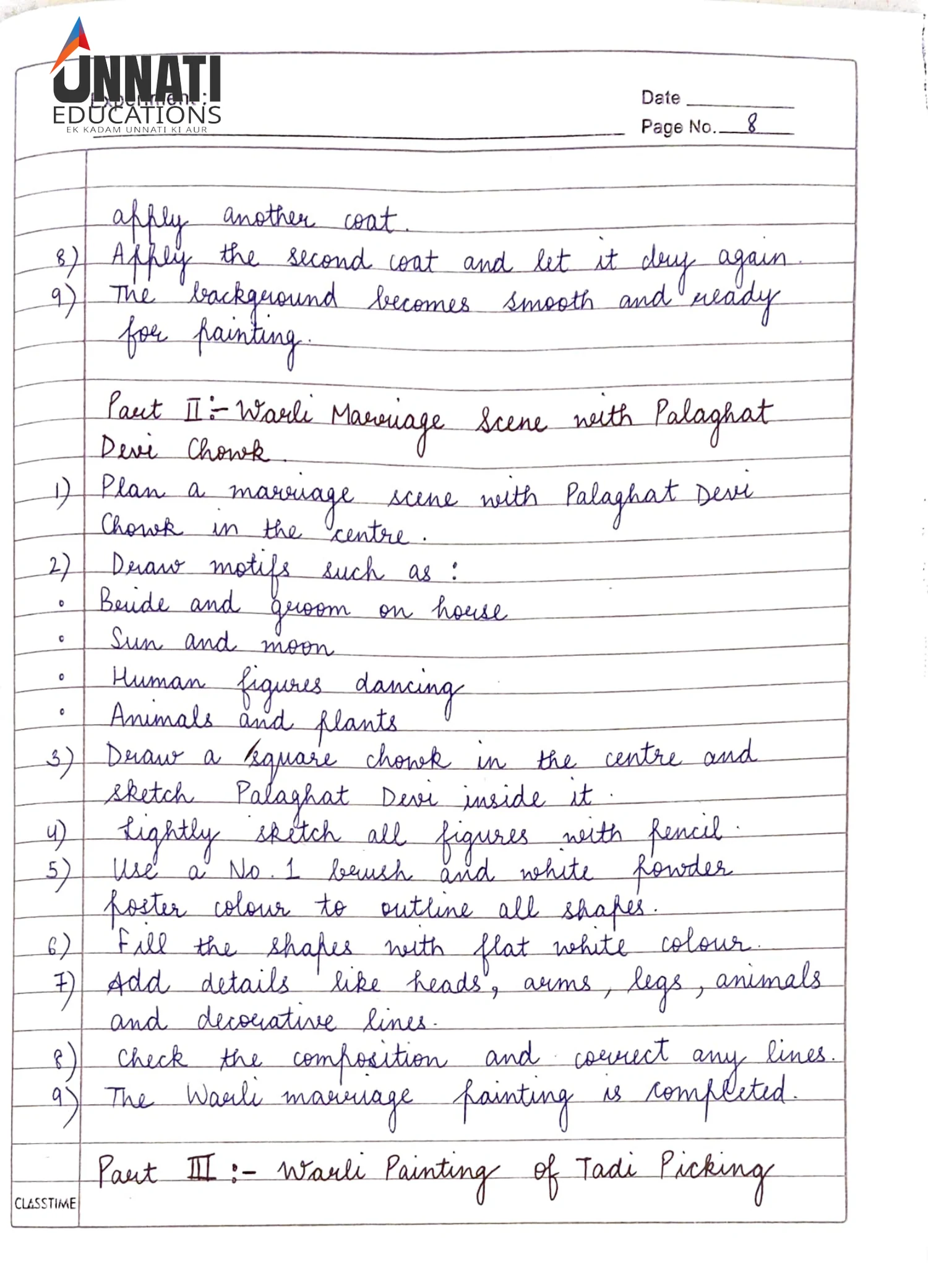 NIOS Folk Art 244 practical file sample page 14 - Sanjhi: Procedures & Lifescapes