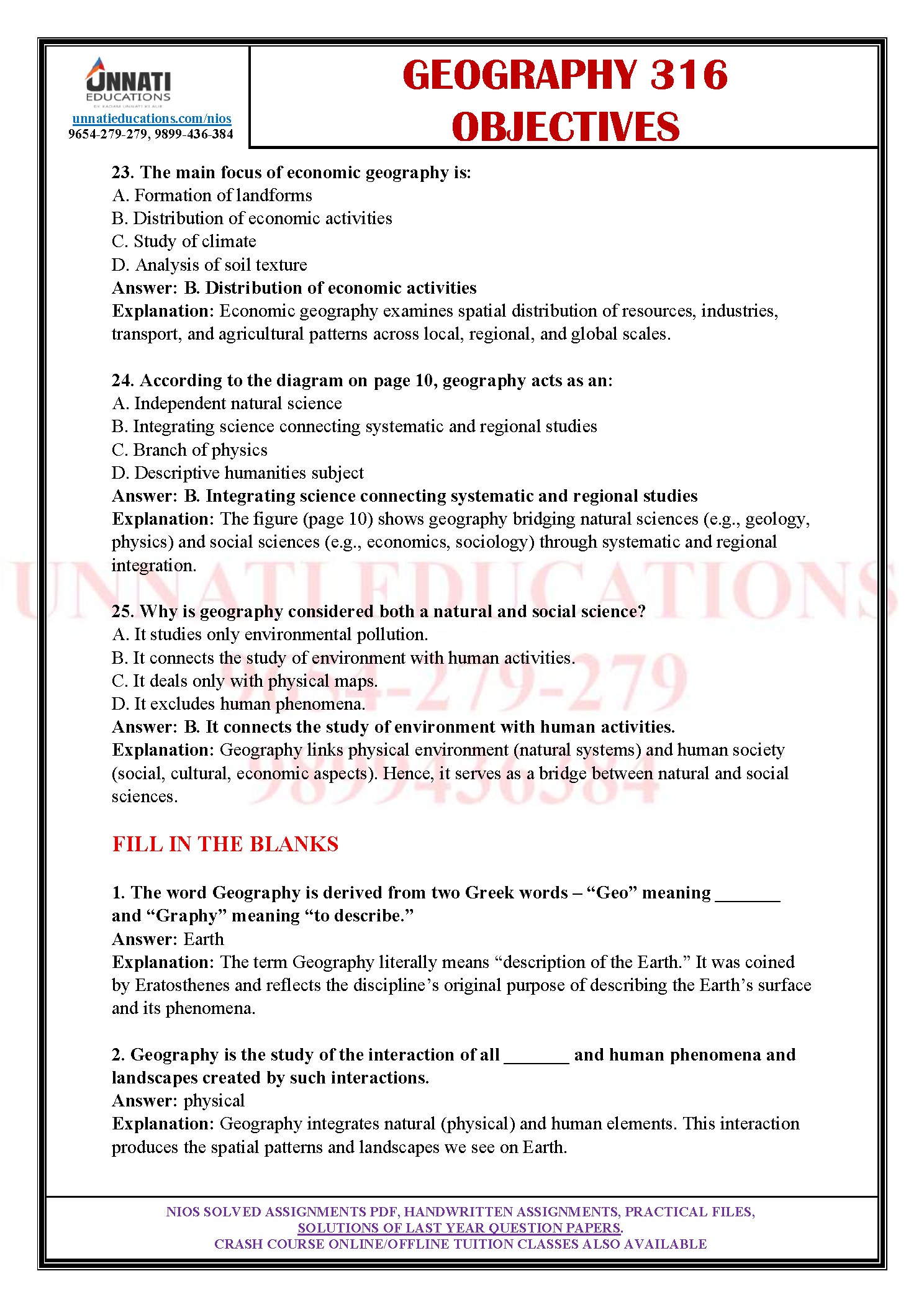 vironment and Development, chaired by Gro Harlem Brundtland, introduced the term in its 1987 report Our Common Future, defining it as meeting present needs without harming future generations. Sample Fill in the Blanks from NIOS Geography 316 Fill in the blanks reward exact terms, so read each explanation to fix the keyword in memory for th