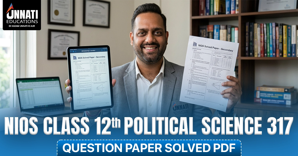 NIOS Class 12 Political Science 317 Question Paper Solved PDF