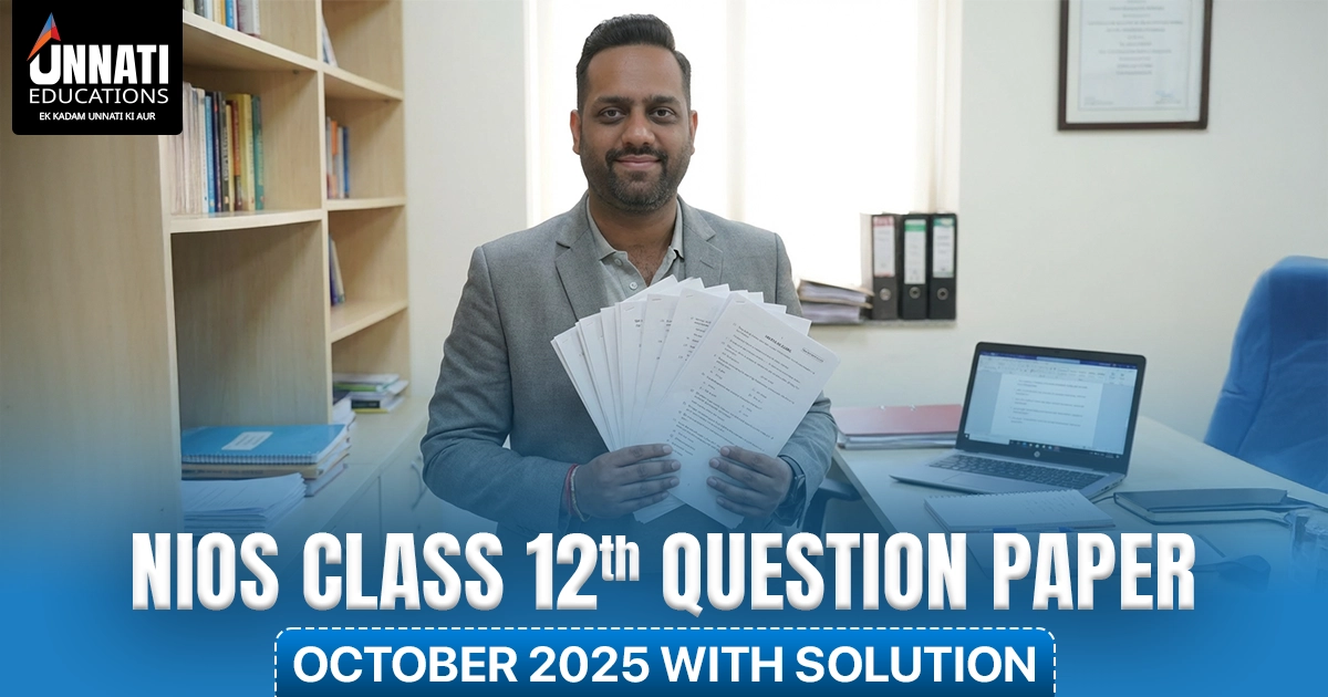 NIOS Class 12 Question Paper October 2025 with Solution