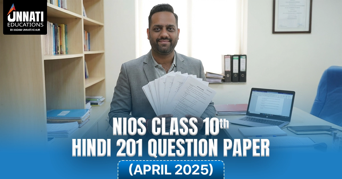 NIOS Class 10 Hindi 201 Question Paper April 2025