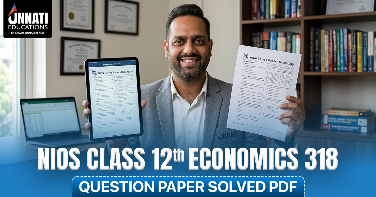 NIOS Class 12 Economics 318 Question Paper Solved PDF