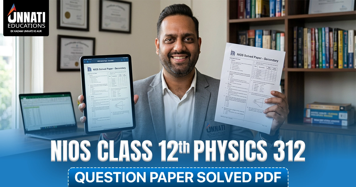 NIOS Class 12 Physics 312 Question Paper Solved PDF