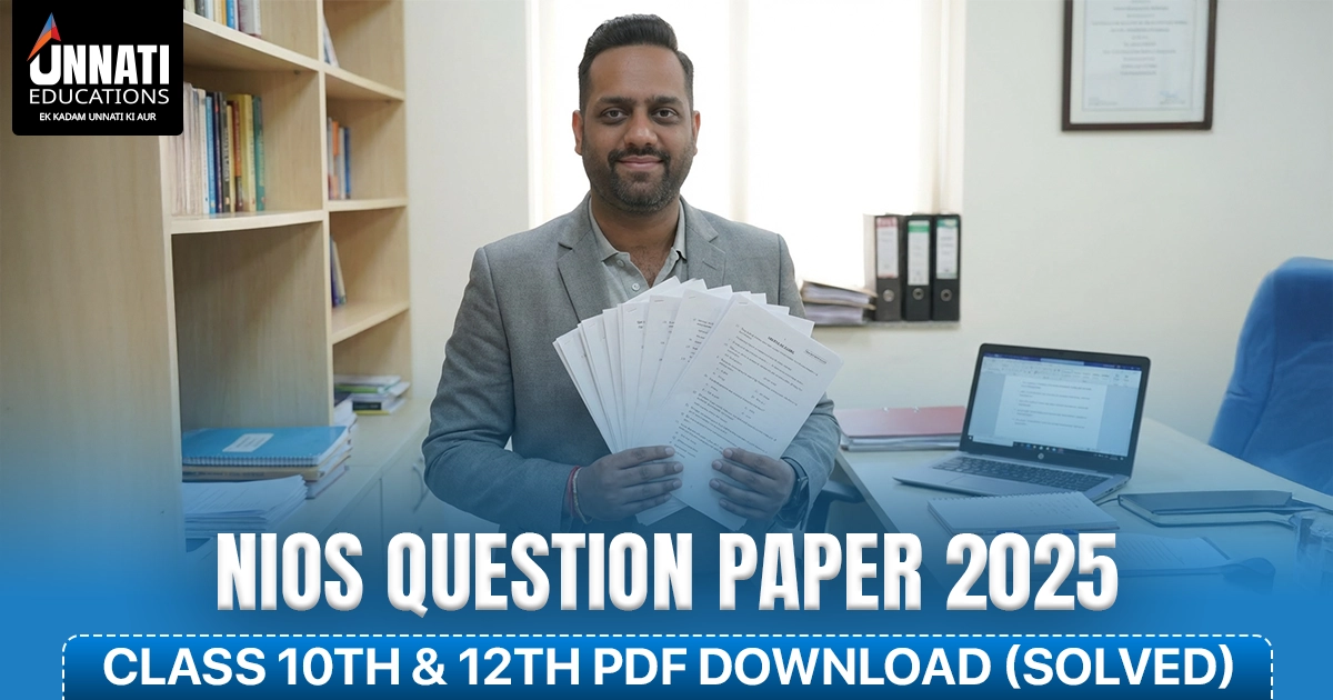 NIOS Question Paper of 2025: NIOS Question Paper 2025 (Class 10 & 12) PDF Download (Solved)