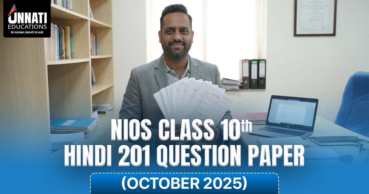 NIOS Class 10 Hindi 201 Question Paper October 2025