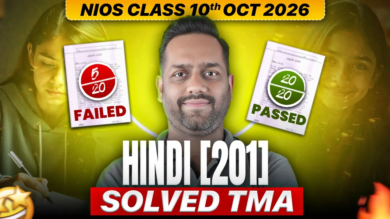 NIOS Class 10 Hindi 201 TMA October 2026 | NIOS Hindi 201 Solved TMA | TMA Class 10 NIOS