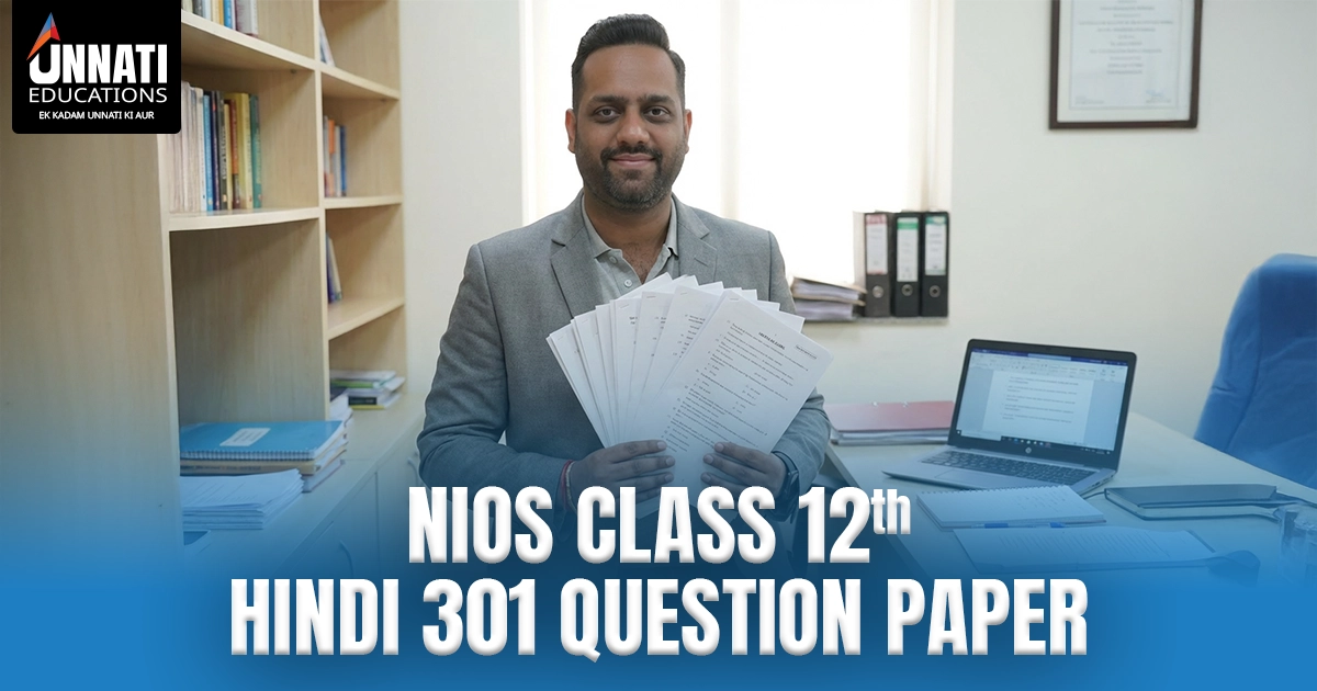 NIOS Class 12 Hindi 301 Question Paper
