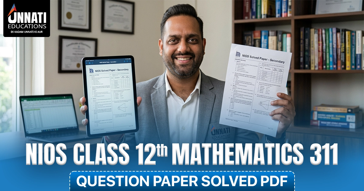 NIOS Class 12 Mathematics 311 Question Paper Solved PDF