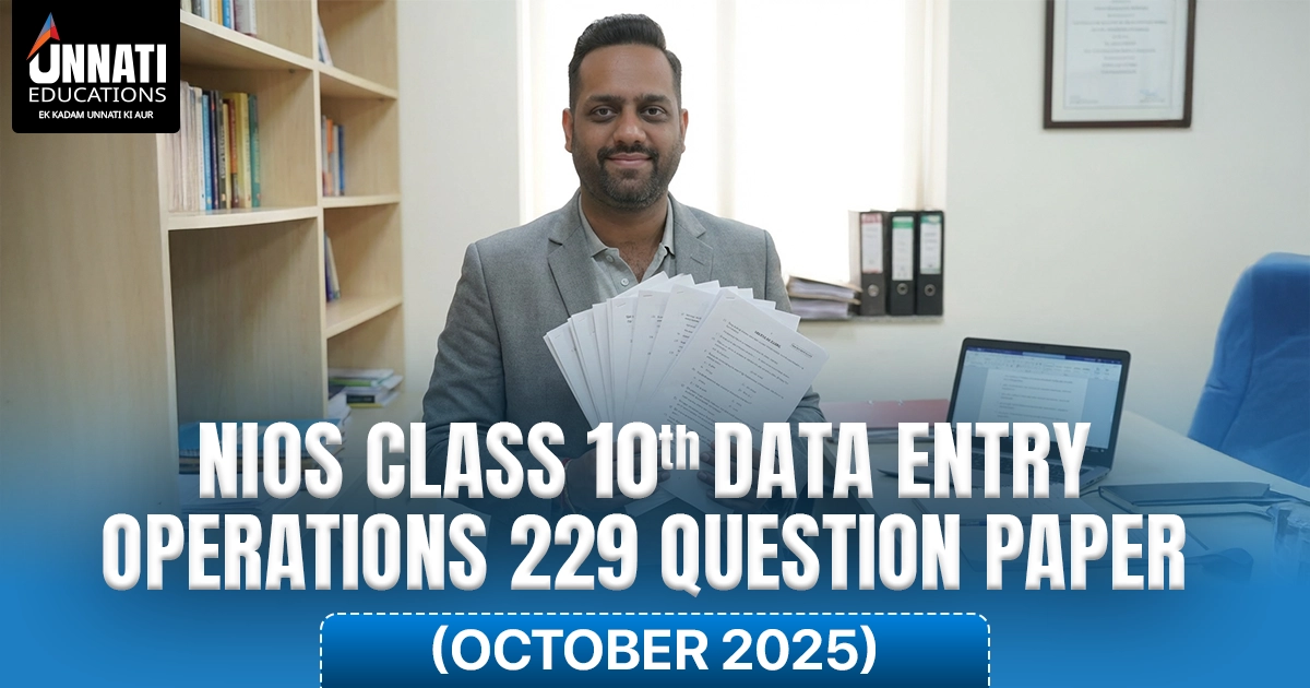 NIOS Class 10 Data Entry Operations 229 Question Paper October 2025