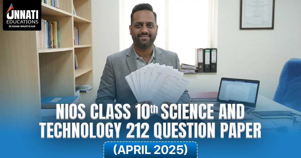 NIOS Class 10 Science and Technology 212 Question Paper April 2025