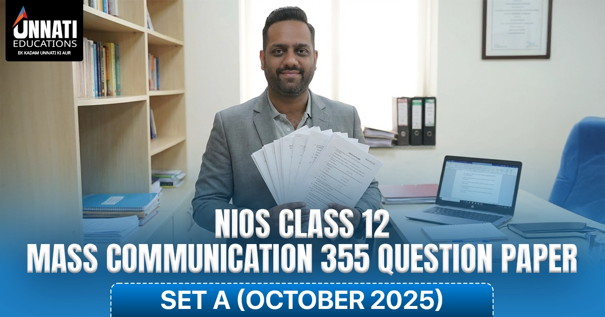 NIOS Class 12 Mass Communication 355 Question Paper