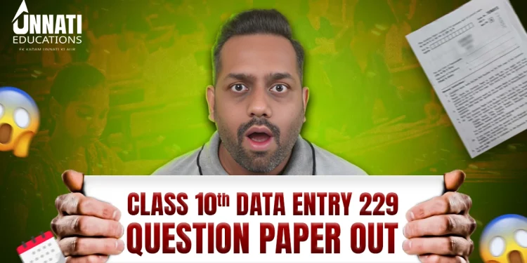 Data Entry Operations NIOS Class 10th Question Paper Oct 2025 | Full Solved Paper Out