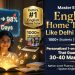 English Home Tuition in Delhi