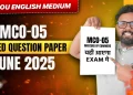 IGNOU: mco 05 question paper with Solutions June 2025 | MCO 5 Important Questions English Medium
