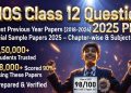 NIOS Class 12 Question Paper 2025 – Previous Year & Sample