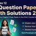 NIOS Class 12 Question Paper With Solution 2023