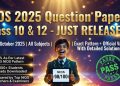 NIOS Question Paper 2025 Class 10 & 12