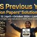 NIOS Question Paper Previous Year with Solutions