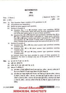 NIOS Maths Question Paper Class 12 set b