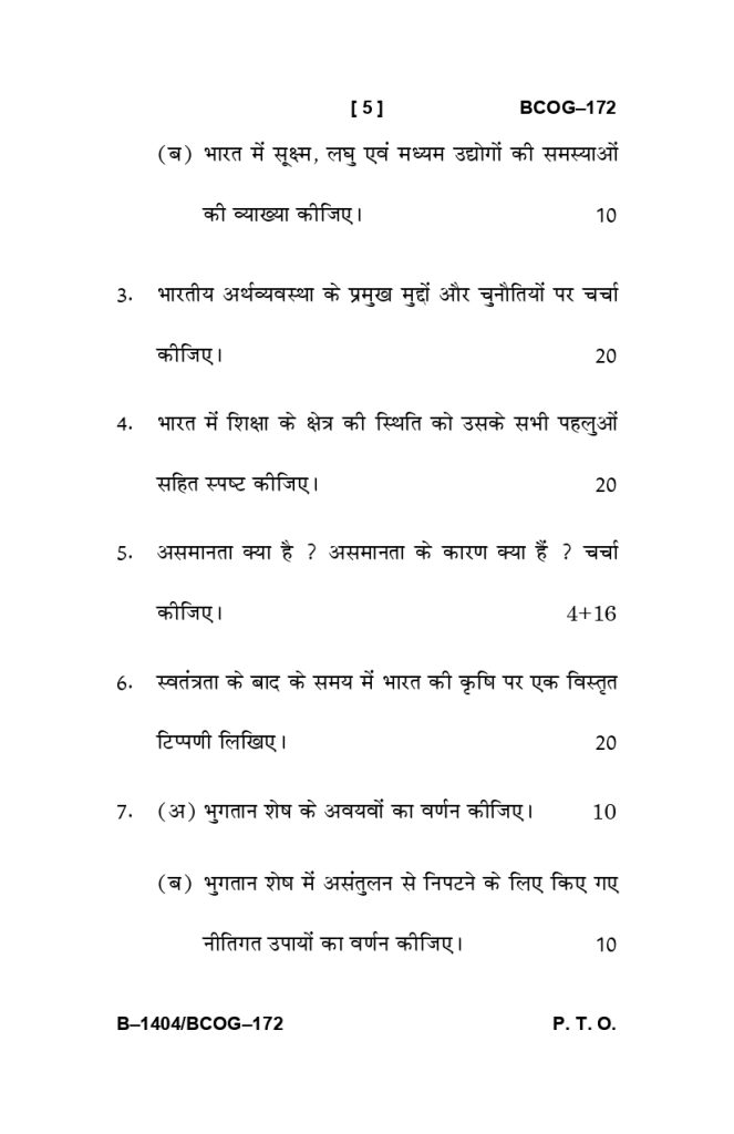 BCOG 172 Question Paper