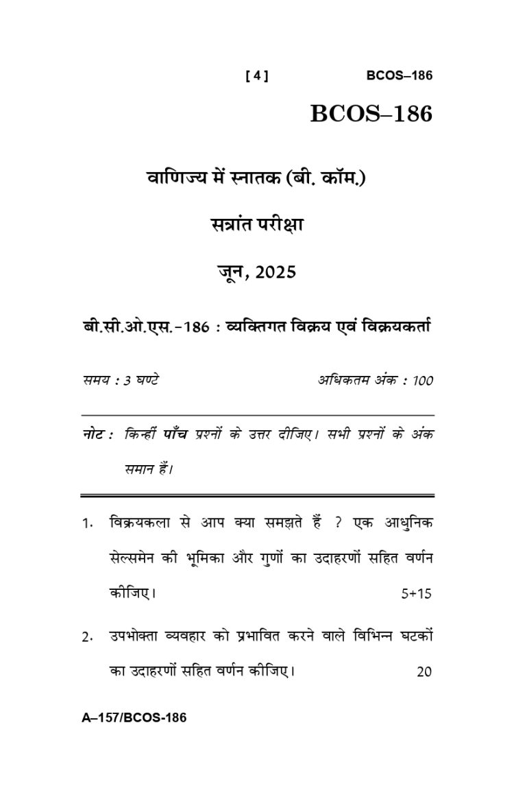 BCOS 186 Question paper JUNE 2025