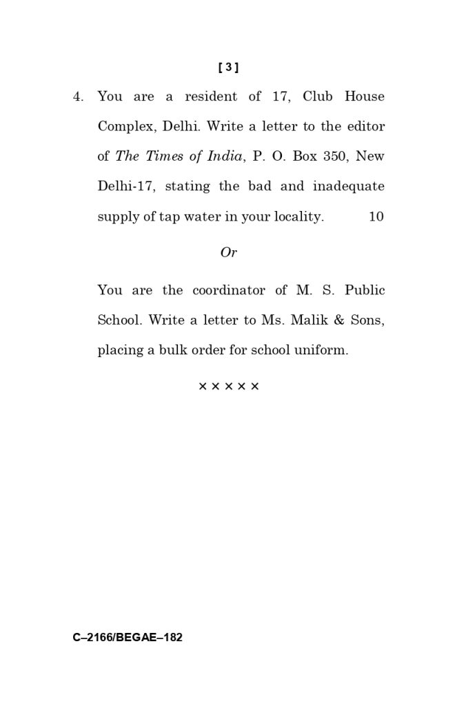 BEGAE 182 question paper June 2025