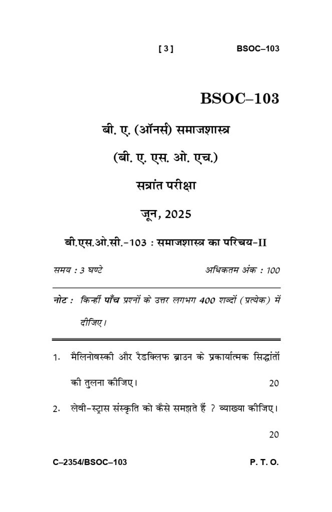 BSOC 103 question paper june 2025