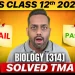NIOS Class 12 Biology TMA English Medium 2026 | Exam Made Easy