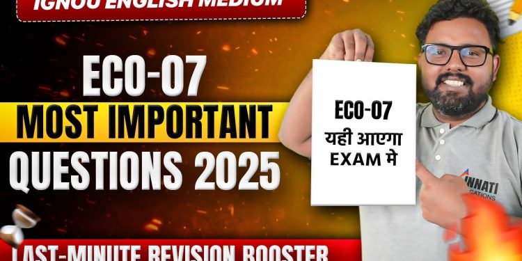 ECO 07 Question Paper June 2025