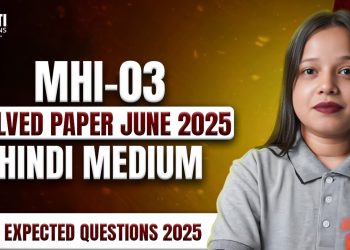 mhi 03 question paper
