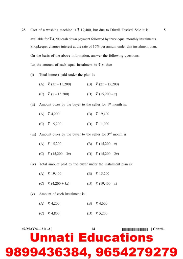 NIOS Class 10 Mathematics 211 Question Paper April 2025 (Set A)