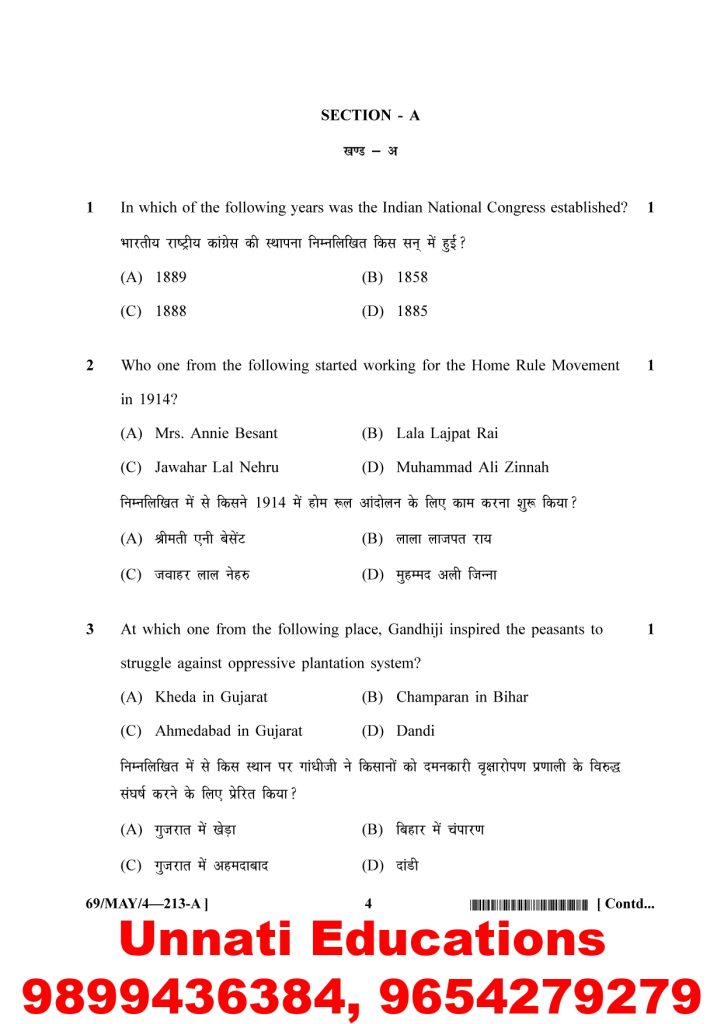 NIOS Class 10 Social Science 213 Question Paper April 2025