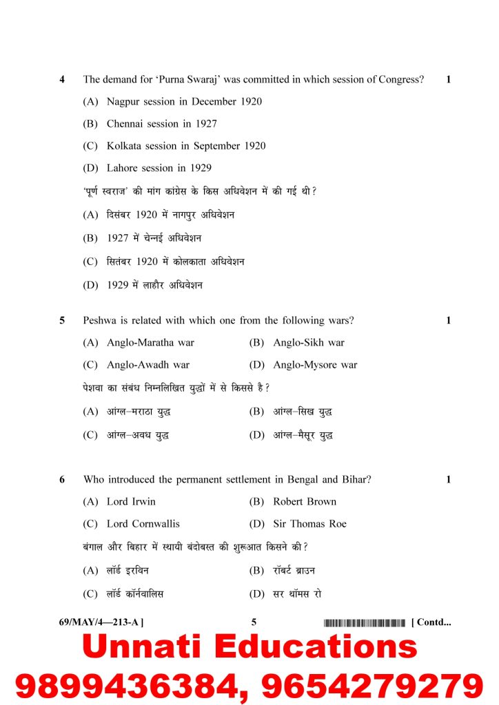 NIOS Class 10 Social Science 213 Question Paper April 2025