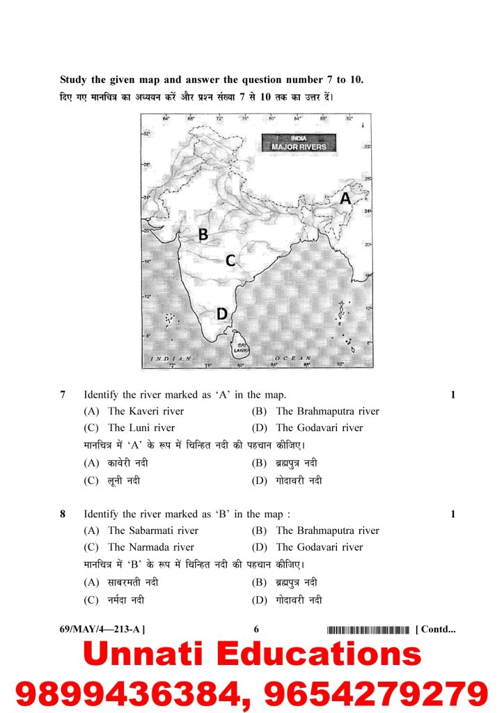 NIOS Class 10 Social Science 213 Question Paper April 2025