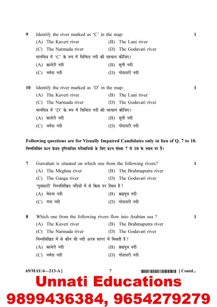 NIOS Class 10 Social Science 213 Question Paper April 2025