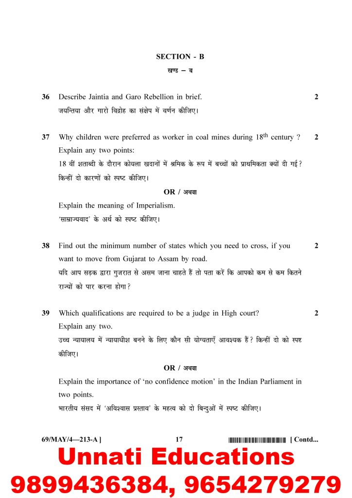NIOS Class 10 Social Science 213 Question Paper April 2025