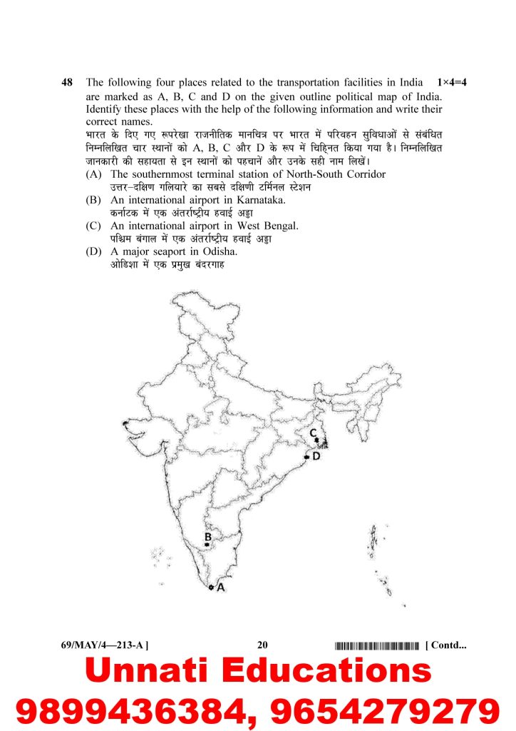 NIOS Class 10 Social Science 213 Question Paper April 2025