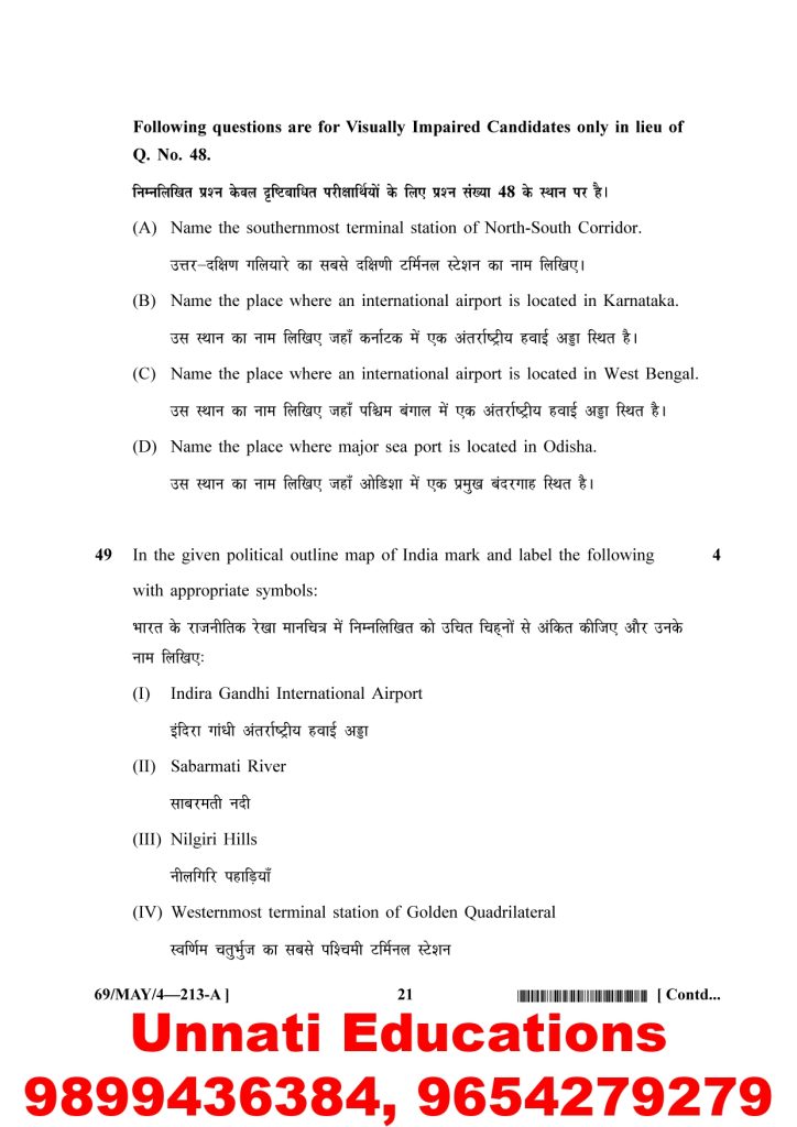 NIOS Class 10 Social Science 213 Question Paper April 2025