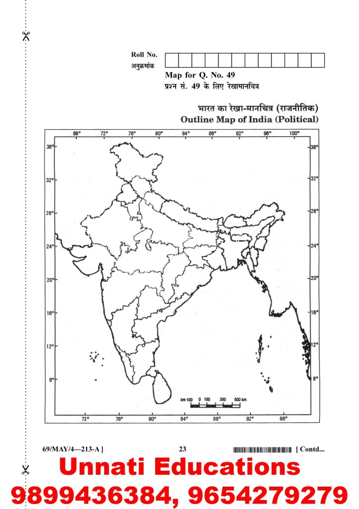 NIOS Class 10 Social Science 213 Question Paper April 2025