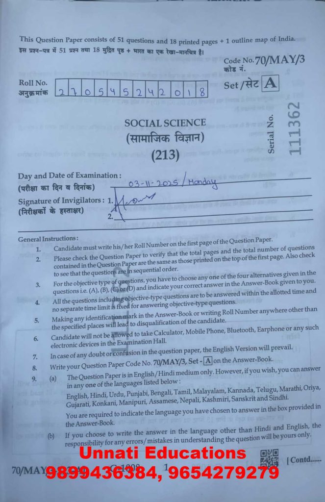 NIOS Class 10 Social Science 213 Question Paper Set A October 2025