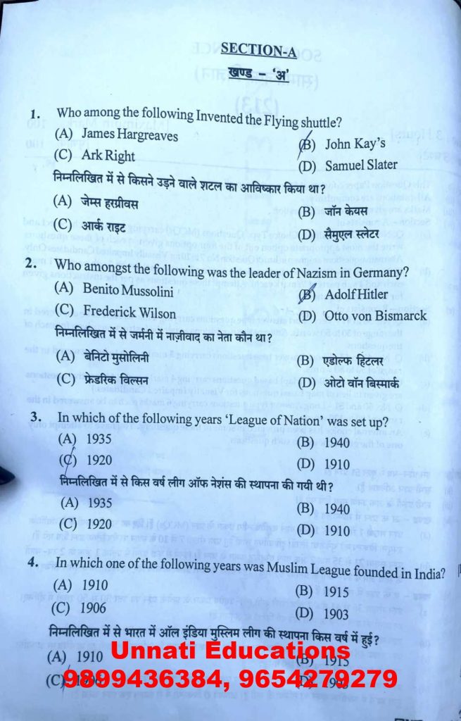 NIOS Class 10 Social Science 213 Question Paper Set A October 2025