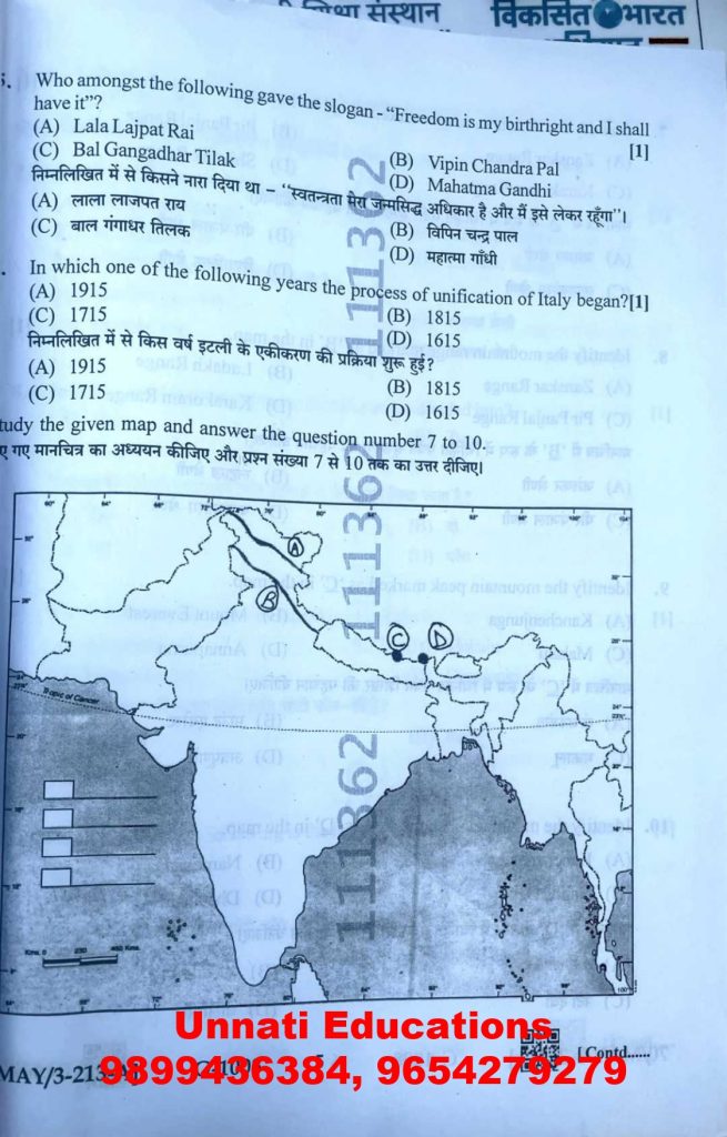 NIOS Class 10 Social Science 213 Question Paper Set A October 2025