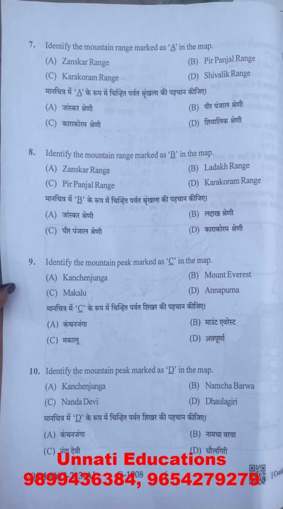 NIOS Class 10 Social Science 213 Question Paper Set A October 2025