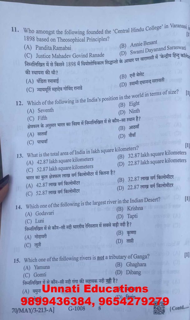 NIOS Class 10 Social Science 213 Question Paper Set A October 2025