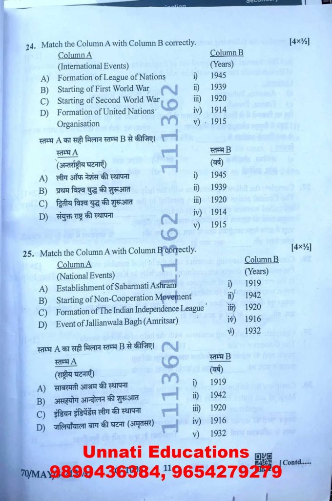 NIOS Class 10 Social Science 213 Question Paper Set A October 2025